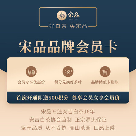 反馈感受宋品2022新茶绿茶茶叶黄金芽黄金叶雨前特级春茶100克简装质量评测揭秘？都来看看如何吧！
