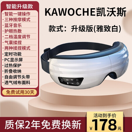 凯沃斯（KAWOCHE）按摩器质量靠谱不-凯沃斯（KAWOCHE）按摩器数据分析与用户评价_http://www.meifudie.com_好物_第2张