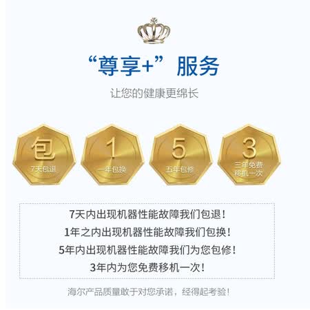 海尔雪魔方家用净水器厨下式直饮净水机反渗透400G怎么样?是品牌吗?