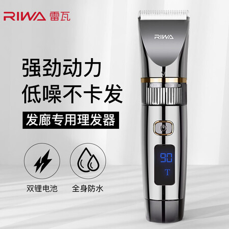 网友解密雷瓦RE-6501T评价真的好吗？深度剖析实际情况！