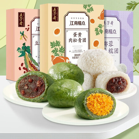 真实评测一下五芳斋 艾草青团清明节糯米果子团子多口味糕点网红零食评测质量如何呢？达人解惑评测！