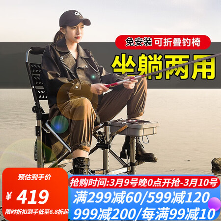 讨论使用一下连球 钓椅多功能钓鱼椅子躺椅折叠椅靠背便携座椅全地形质量评测揭秘？告知一周心得分享！