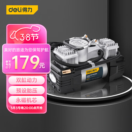 评论使用一下得力DL8060参数配置优缺点？亲测解析内情！！