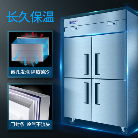 星星BCD-840E怎么样-星星BCD-840E真实用户使用评价_好物推荐_第2张_itswebtime 星星BCD-840E怎么样-星星BCD-840E真实用户使用评价_http://www.itswebtime.com_好物推荐_第2张