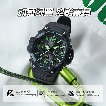 一起评测卡西欧（CASIO） 男表运动学生石英表日韩表时尚腕表防水大表盘户外休闲送性价比高不高呢？消费者用后感受！