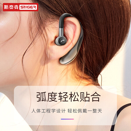 masentekf600蓝牙耳机和斯泰克f600哪个好?区别有吗?