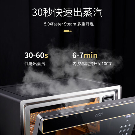 北美电器ATO-ES25A怎么样?谁用过评价?