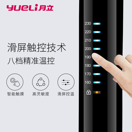月立HS-520P怎么样-月立HS-520P真实用户使用评价_http://www.meifudie.com_好物_第2张