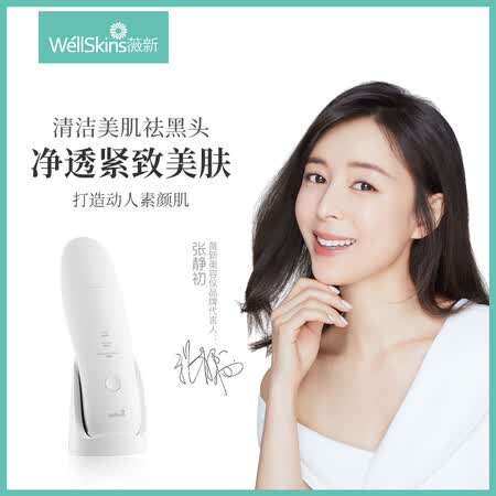 薇新WX-CJ101怎么样?测试如何?