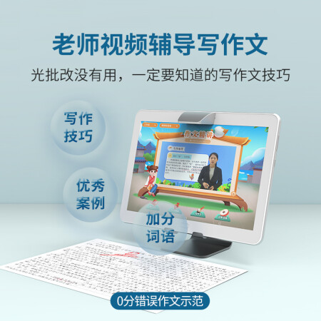 快易典p9与p8对比哪个好用点-快易典p9与p8对比深度对比_http://www.meifudie.com_好物_第5张
