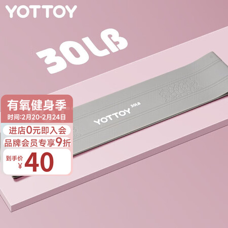yottoy弹力圈怎么样？谁用过评价？