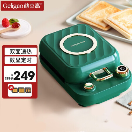 格立高（Geligao）GLG-S01是不是真的啊_http://www.meifudie.com_好物_第1张