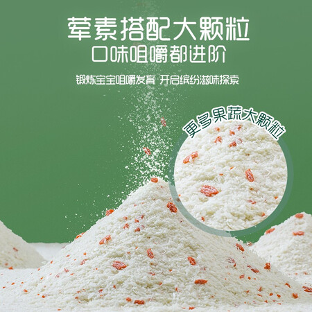 分享爆料英氏牛肉胡萝卜加锌米粉质量好吗？优缺点探讨评测揭秘！