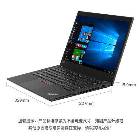 thinkpadt490和t490s哪个好？有区别没有？