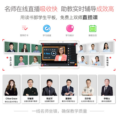 读书郎g550s和g500x的区别哪个好?区别大不大?