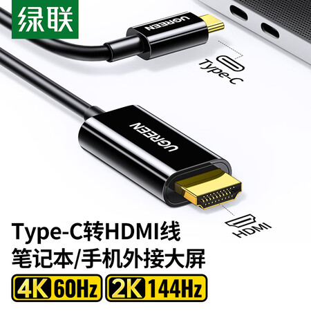 深度剖析绿联50503好用吗？一定要参考！