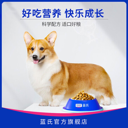 用后揭秘LEGENDSANDY天然狗粮使用过后感受？内幕评测分析！！