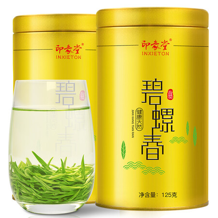 口碑曝光印象堂碧螺春金罐125克质量会不会很好？客观评价-必看曝光！