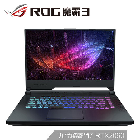 rog魔霸3和联想y7000p哪个好点-rog魔霸3和联想y7000p深度对比_好物_第3张_推荐星 rog魔霸3和联想y7000p哪个好点-rog魔霸3和联想y7000p深度对比_http://www.tuijianxing.com_好物_第3张