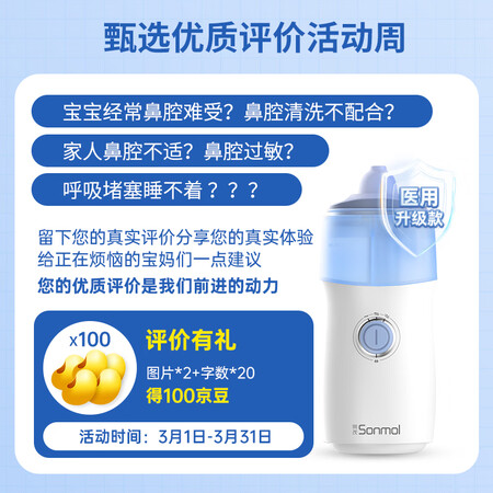 全新解密朔茂MFNI-06EA值得入手吗？内幕评测吐槽！！