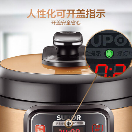 苏泊尔CYSB80YC10C-120怎么样?性价比高吗?