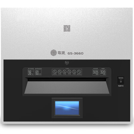 歌派GS-3660怎么样?质量好不好?