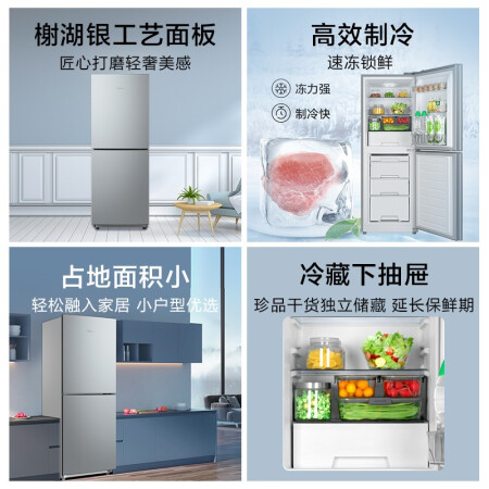 美的冰箱BCD-176CM 双开门用户反馈如何_http://www.meifudie.com_好物_第4张