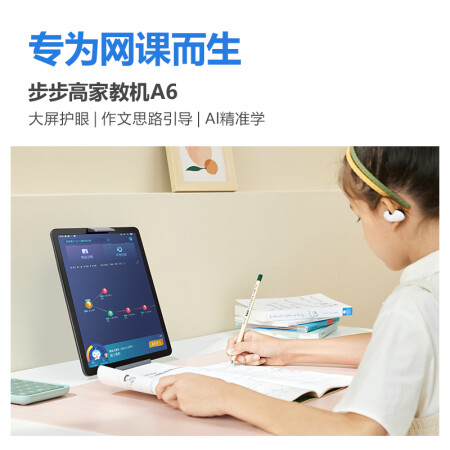 步步高a6和s5哪款好用些-步步高a6和s5哪款更值得入手用些_http://www.meifudie.com_好物_第4张