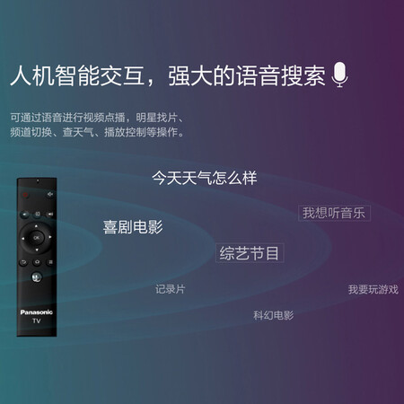 松下TH-43GX580C怎么样?测试如何?