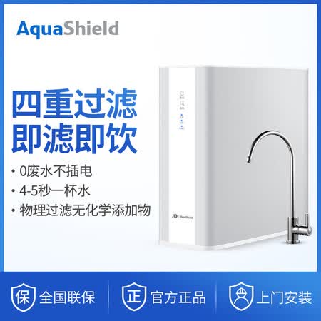 水护盾阿夸UF99超滤净水器AUT1200怎么样？口碑如何？