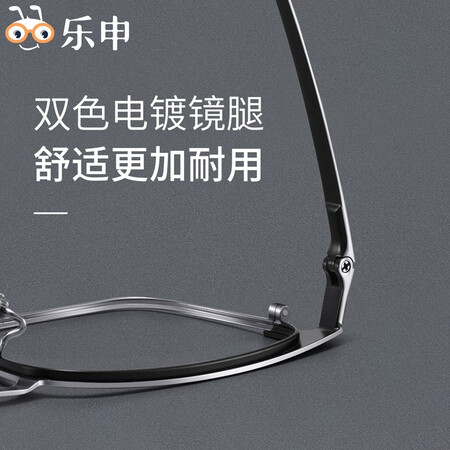 LASHION光学眼镜/镜片镜架怎么样？好不好？