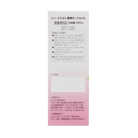 了解评测近铁百货原装日本进口贝亲桃子水婴儿宝宝护肤液体痱子爽身粉保湿桃叶水芦真实感受咋样？老鸟吐槽评测！