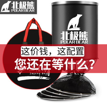 开箱感受鱼护网兜渔网加厚涂胶防挂速干渔护网黑坑竞技钓鱼网兜鱼评测如何？了解两周经验分享！