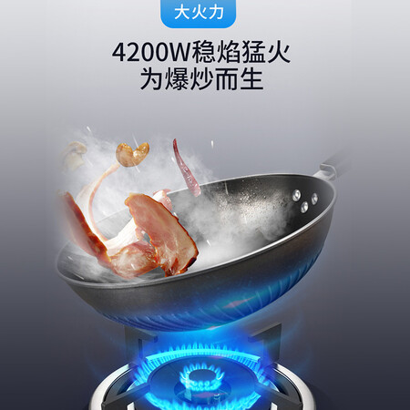 帅康QA-E2-88B怎么样?性价比高吗?
