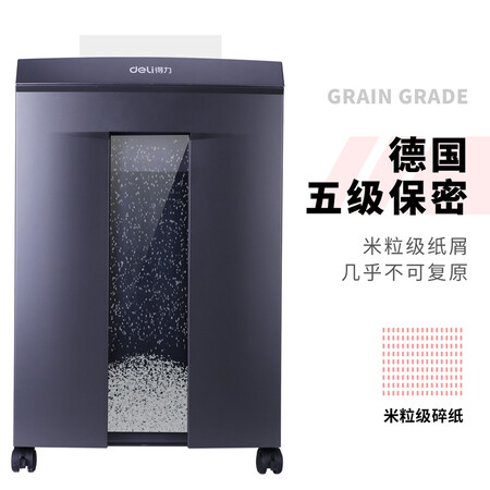 得力28256怎么样?做工如何?