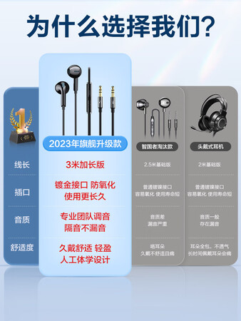 智国者智国者-EJ6怎么样？质量好吗？
