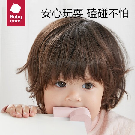 babycareRAA002-A怎么样？质量好不好？