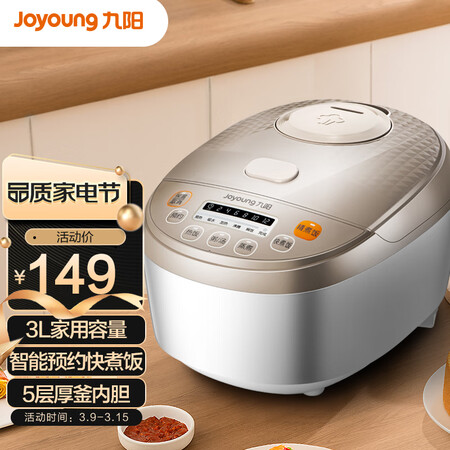 内幕体验九阳JYF-30FE08质量评测揭秘？入手三个月真相分享！