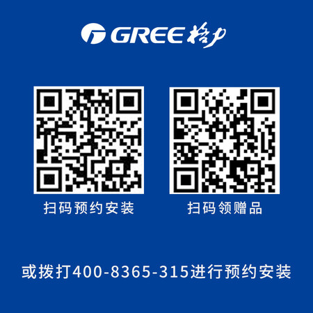 格力SXTD150LCJWE(水之逸)怎么样_http://www.itswebtime.com_好物推荐_第2张