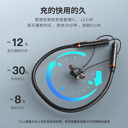 联想蓝牙耳机he05pro和he05x哪个好？区别是什么？