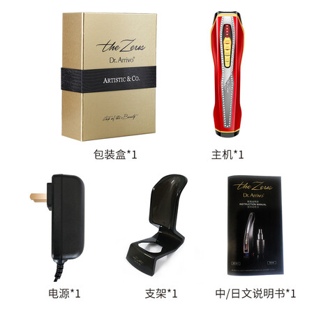 dr.arrivo红色镶钻版(裸机)怎么样?质量靠谱吗?