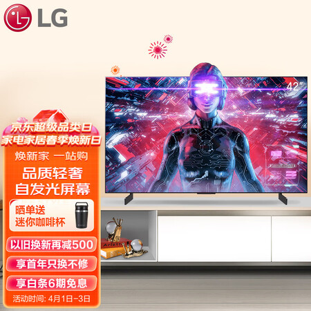 体验点评LG OLED42C2PCA质量到底好不好？质量评测揭秘！