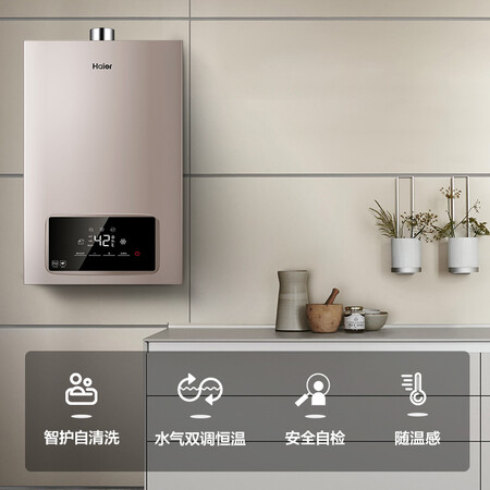海尔JSQ25-13JN5(12T)怎么样?性价比高吗?