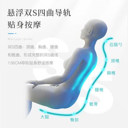 荣耀E6801按摩椅怎么样?好不好用?