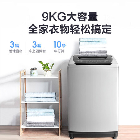 小天鹅TB90V60WD怎么样?牌子好吗?