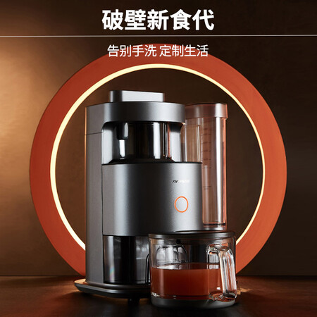 九阳y88和y1区别哪个好?区别大吗?