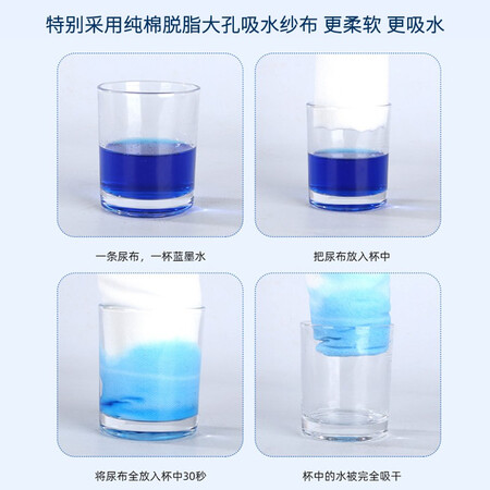 褒宝 10条婴儿尿布片纯棉脱脂纱布新生儿尿片介子布宝宝质量评测_http://www.meifudie.com_好物_第5张
