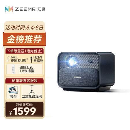知麻Z1和微麦V200差别大吗-知麻Z1和微麦V200差别解析_http://www.meifudie.com_好物_第1张