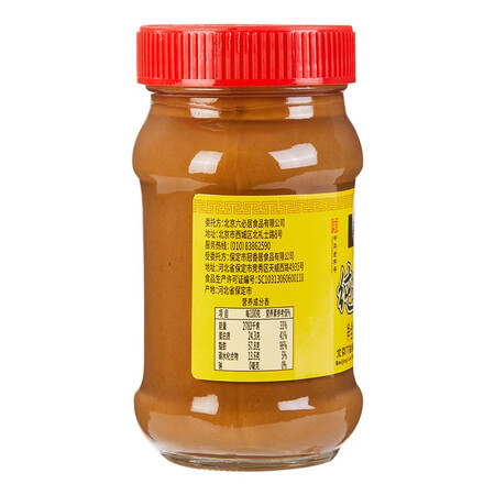 图文配置体验六必居 纯芝麻酱200g3瓶 拌面拌菜火锅调料蘸酱 热干面老北京火锅调味好吗怎么样？消费者反馈吐槽评价！