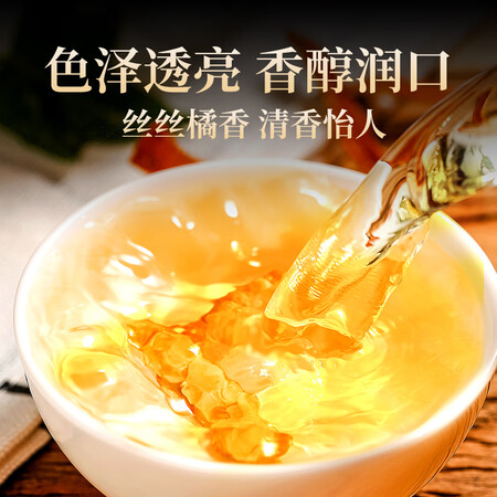 图文吐槽贡苑花草茶 纯正陈皮茶干丝250g 新会老陈皮茶橘皮干即评价真的好吗？优缺点评测！！